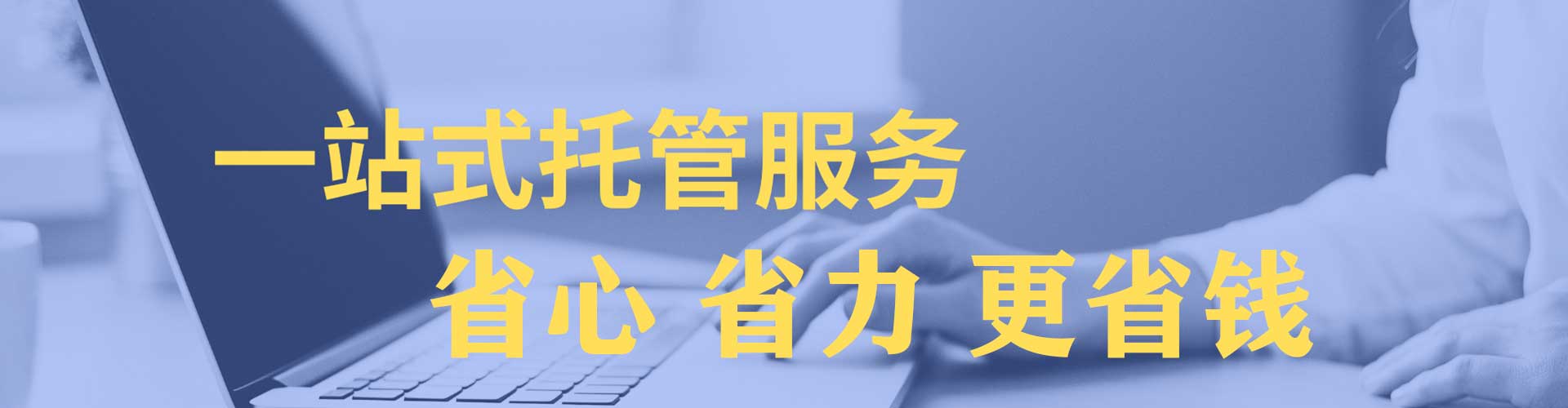 陕州信息流开户